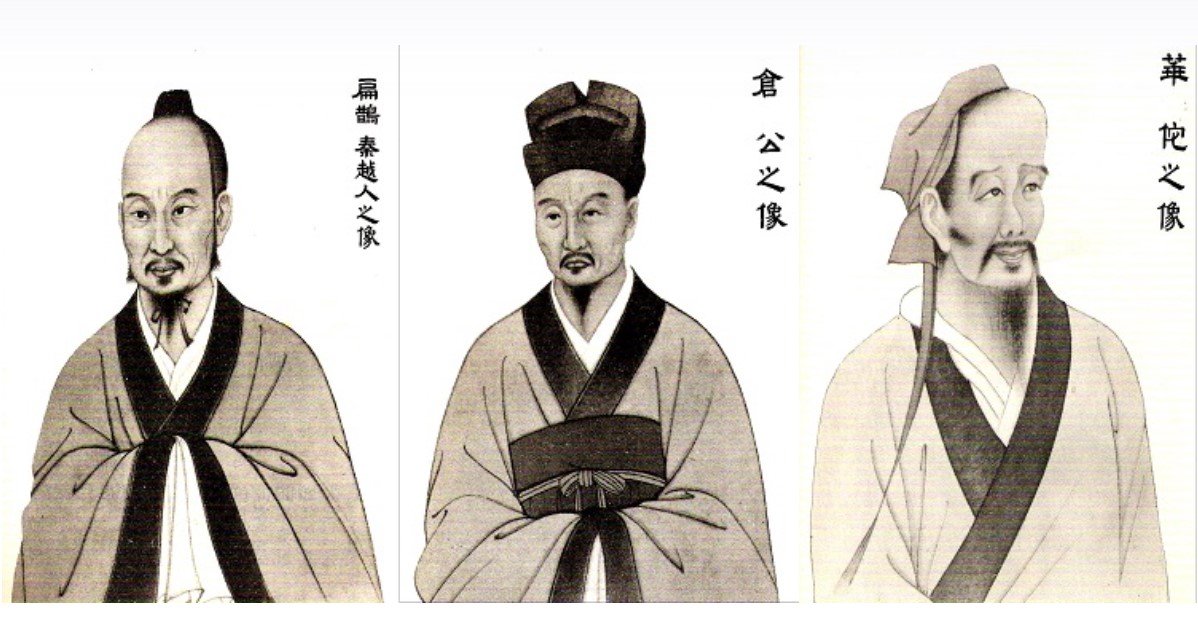 3. -ยุคก่อกำเนิดทฤษฎีการแพทย์จีน-(Origin-of-Traditional-Chines-Medicine-Theory)-จากยุคจั้นกั๋ว-(ยุครณรัฐ)-ถึงยุคสามก๊ก-(San-Guo)-(475-ปี-ก่อนคริสต์ศักราช-ถึง-ค.ศ.-265) thai-herbs.thdata.co | 3. -ยุคก่อกำเนิดทฤษฎีการแพทย์จีน-(Origin-of-Traditional-Chines-Medicine-Theory)-จากยุคจั้นกั๋ว-(ยุครณรัฐ)-ถึงยุคสามก๊ก-(San-Guo)-(475-ปี-ก่อนคริสต์ศักราช-ถึง-ค.ศ.-265) สรรพคุณ สมุนไพร ไทย 