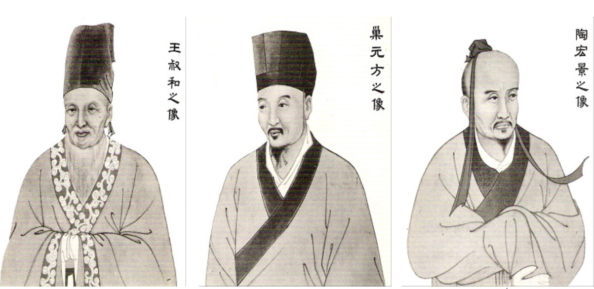 4.-ยุคราชวงศ์จิ้น-ราชวงศ์หนานเป่ย์เฉา-(ราชวงศ์ใต้กับเหนือ)-ราชวงศ์สุย-ราชวงศ์ถัง-และยุคอู่ไต้-(ห้าราชวงศ์)-(ค.ศ.-265-960) thai-herbs.thdata.co | 4.-ยุคราชวงศ์จิ้น-ราชวงศ์หนานเป่ย์เฉา-(ราชวงศ์ใต้กับเหนือ)-ราชวงศ์สุย-ราชวงศ์ถัง-และยุคอู่ไต้-(ห้าราชวงศ์)-(ค.ศ.-265-960) สรรพคุณ สมุนไพร ไทย 