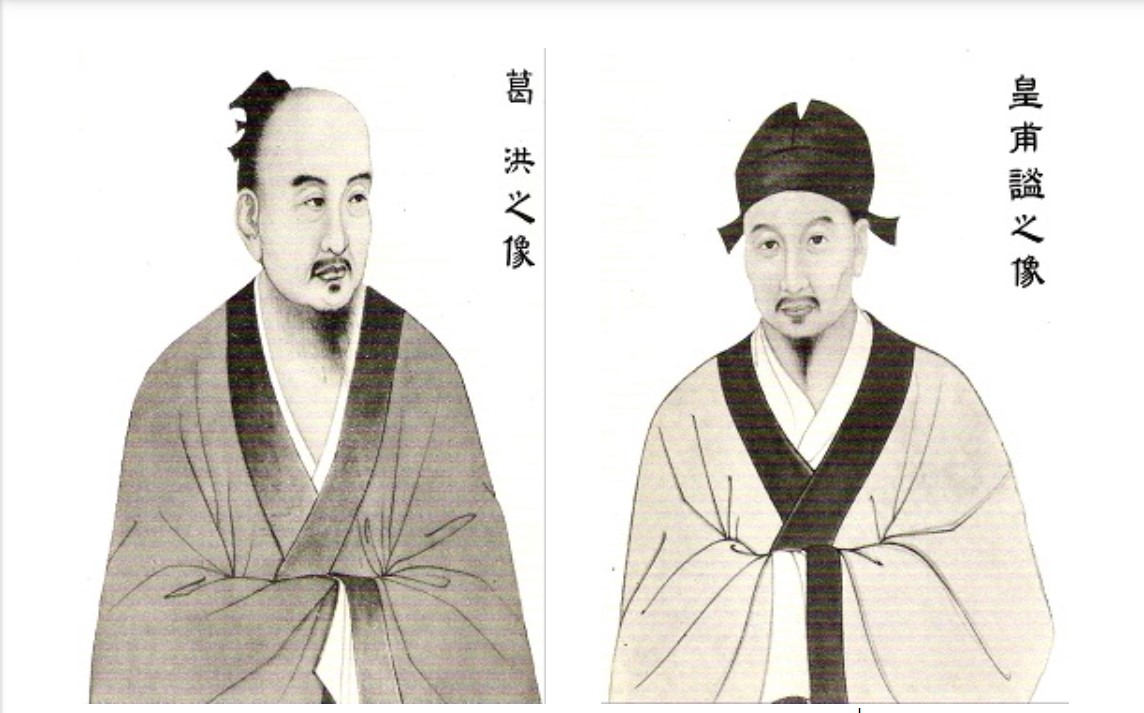 4.-ยุคราชวงศ์จิ้น-ราชวงศ์หนานเป่ย์เฉา-(ราชวงศ์ใต้กับเหนือ)-ราชวงศ์สุย-ราชวงศ์ถัง-และยุคอู่ไต้-(ห้าราชวงศ์)-(ค.ศ.-265-960) thai-herbs.thdata.co | 4.-ยุคราชวงศ์จิ้น-ราชวงศ์หนานเป่ย์เฉา-(ราชวงศ์ใต้กับเหนือ)-ราชวงศ์สุย-ราชวงศ์ถัง-และยุคอู่ไต้-(ห้าราชวงศ์)-(ค.ศ.-265-960) สรรพคุณ สมุนไพร ไทย 