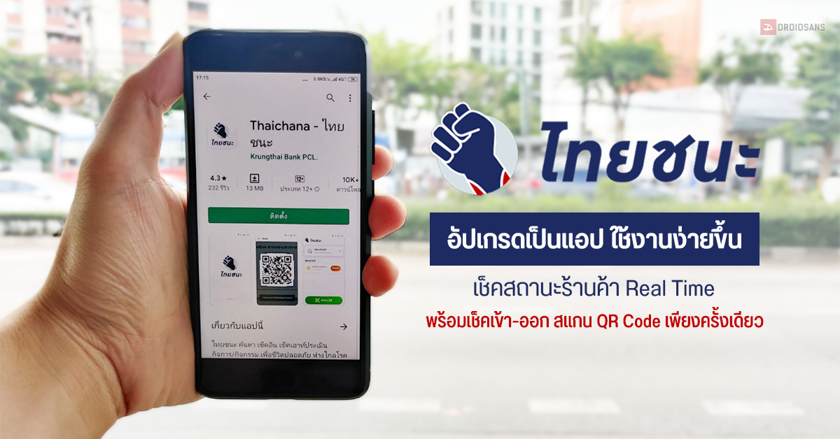 เที่ยวอย่างไรให้ปลอดภัยต่อสุขภาพ-ในยุคโควิด-19 thai-herbs.thdata.co | เที่ยวอย่างไรให้ปลอดภัยต่อสุขภาพ-ในยุคโควิด-19 สรรพคุณ สมุนไพร ไทย 