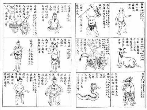2.-ยุคราชวงศ์เซี่ย-(Xia-Dynasty)-ถึงยุคชุนชิว-(Chunqiu) (2,100-ถึง-476-ปี-ก่อนคริสต์ศักราช) thai-herbs.thdata.co | 2.-ยุคราชวงศ์เซี่ย-(Xia-Dynasty)-ถึงยุคชุนชิว-(Chunqiu) (2,100-ถึง-476-ปี-ก่อนคริสต์ศักราช) สรรพคุณ สมุนไพร ไทย 