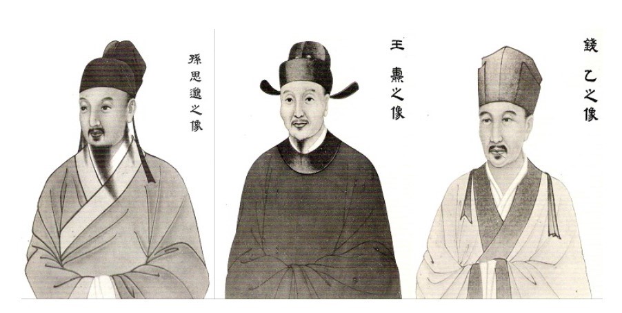 4.-ยุคราชวงศ์จิ้น-ราชวงศ์หนานเป่ย์เฉา-(ราชวงศ์ใต้กับเหนือ)-ราชวงศ์สุย-ราชวงศ์ถัง-และยุคอู่ไต้-(ห้าราชวงศ์)-(ค.ศ.-265-960) thai-herbs.thdata.co | 4.-ยุคราชวงศ์จิ้น-ราชวงศ์หนานเป่ย์เฉา-(ราชวงศ์ใต้กับเหนือ)-ราชวงศ์สุย-ราชวงศ์ถัง-และยุคอู่ไต้-(ห้าราชวงศ์)-(ค.ศ.-265-960) สรรพคุณ สมุนไพร ไทย 