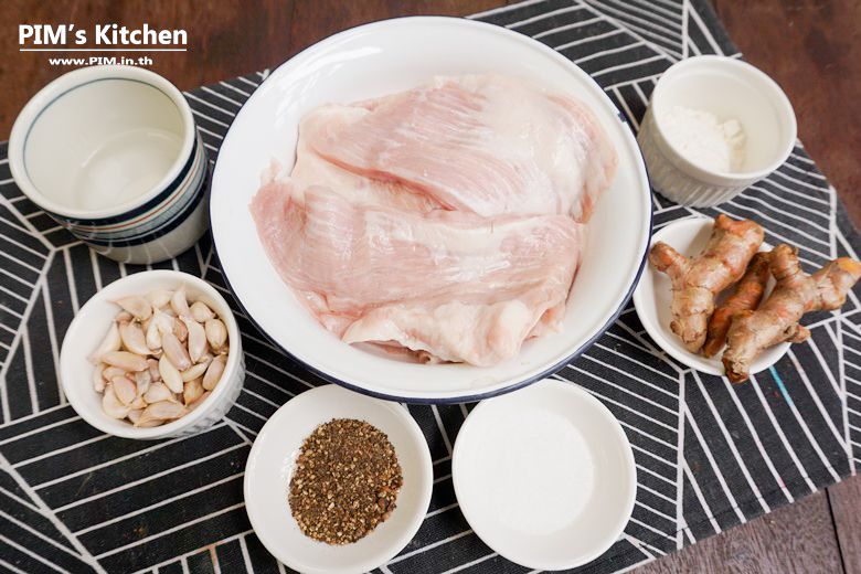 หมูทอดขมิ้น thai-herbs.thdata.co | หมูทอดขมิ้น สรรพคุณ สมุนไพร ไทย 