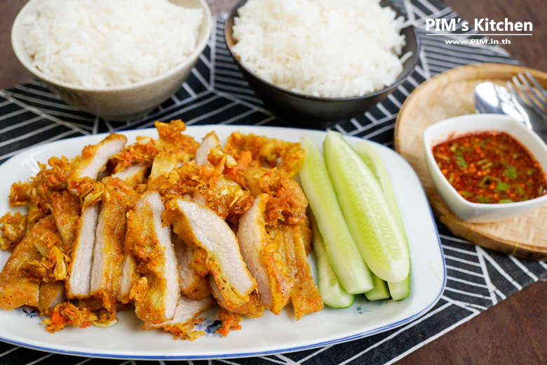 หมูทอดขมิ้น thai-herbs.thdata.co | หมูทอดขมิ้น สรรพคุณ สมุนไพร ไทย 