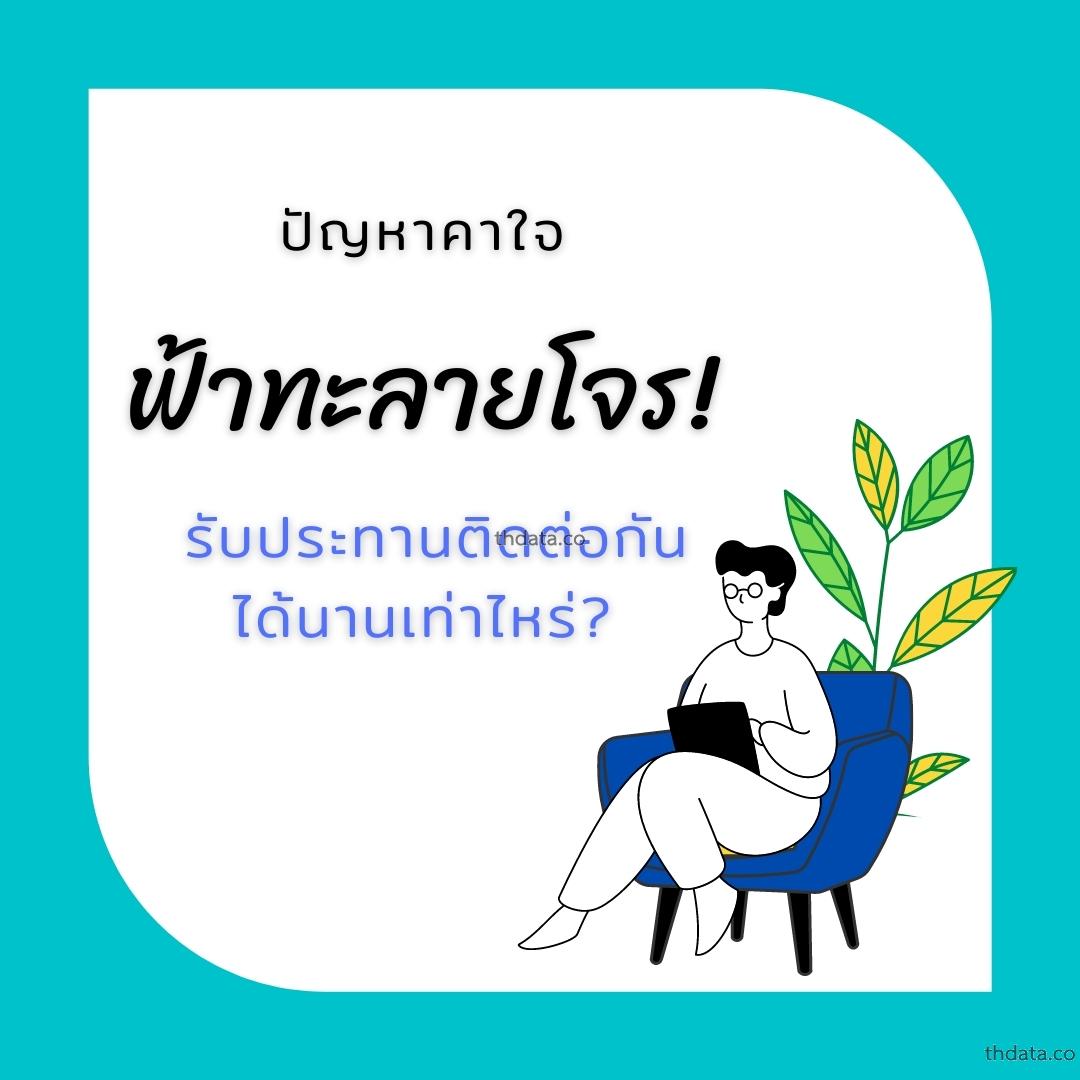 ปัญหาคาใจ-ฟ้าทะลายโจรรับประทานติดต่อกันได้นานเท่าไหร่ สมุนไพร ปัญหาคาใจ-ฟ้าทะลายโจรรับประทานติดต่อกันได้นานเท่าไหร่ สรรพคุณของปัญหาคาใจ-ฟ้าทะลายโจรรับประทานติดต่อกันได้นานเท่าไหร่ thai-herbs.thdata.co thdata.co
